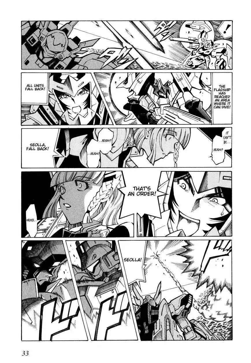 Super Robot Taisen OG - The Inspector - Record of ATX Chapter 6 34